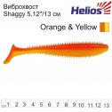 Виброхвост несъедобный Helios Shaggy 5,12''/13 см 50шт. (HS-18-007-N)