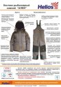 Winter Fishing Suit ALEY Extreme