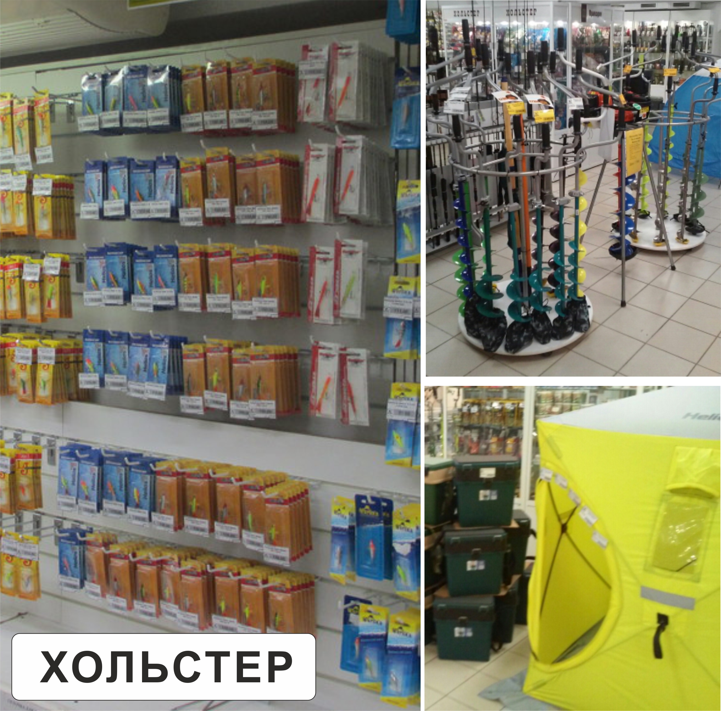 интернет магазины рыболов сервис интернет магазины рыболов сервис