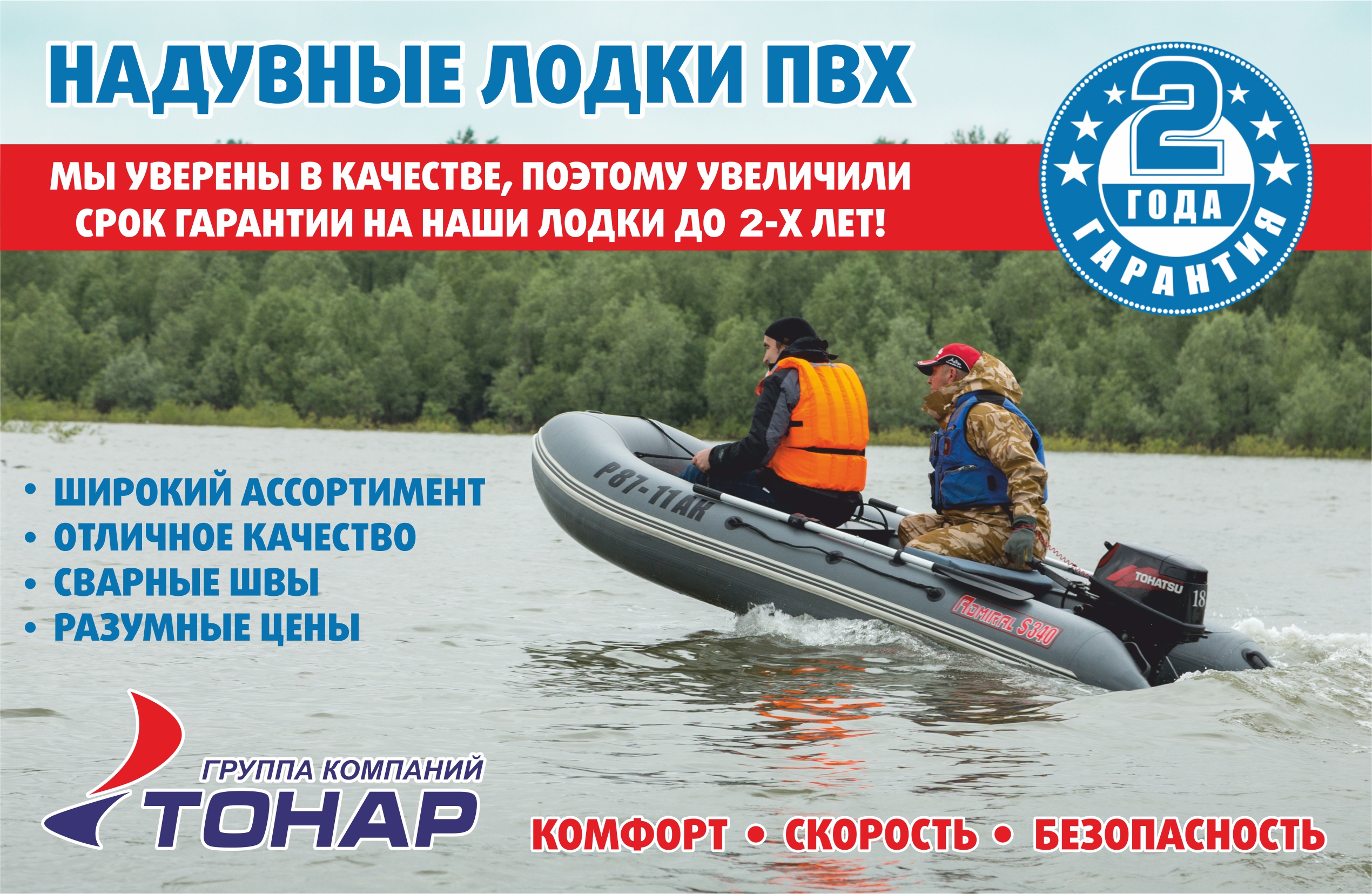 как определить год выпуска лодки пвх как определить год выпуска лодки пвх