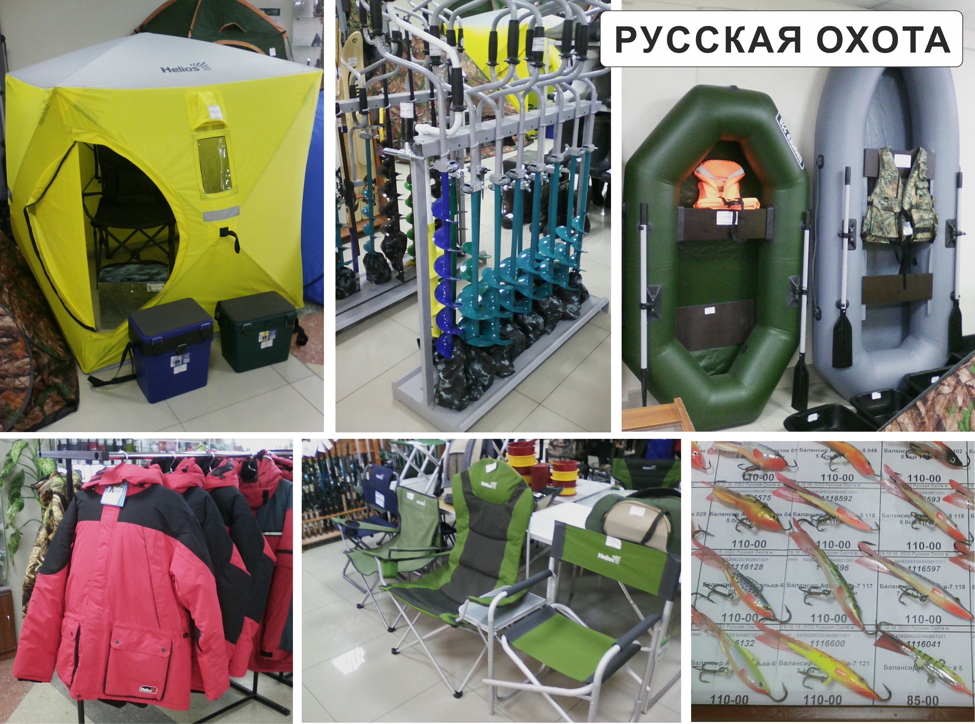 Рыболовный Магазин Каменка Пензенская Область Рыболовный Магазин Каменка Пензенская Область