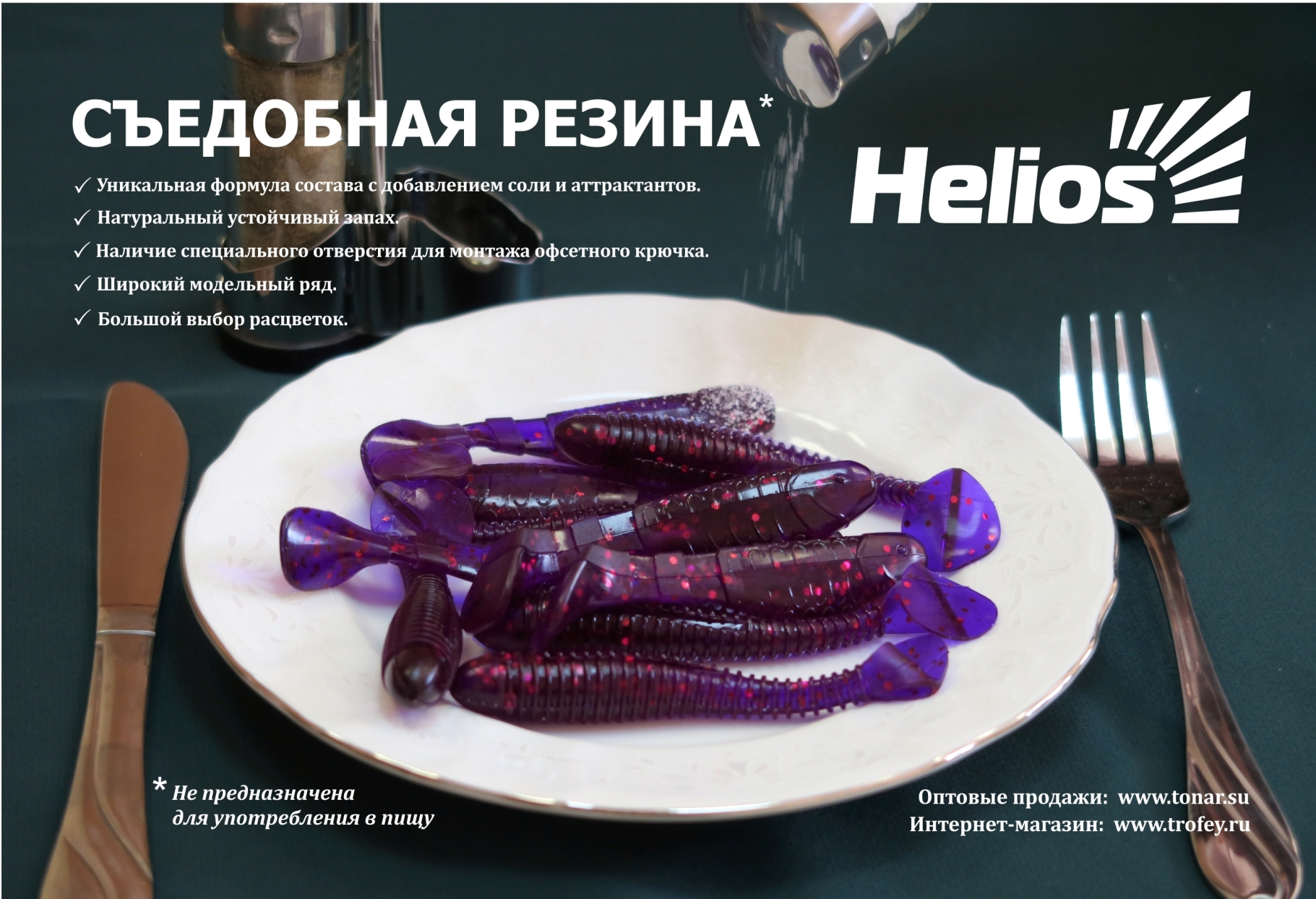 все о съедобной резине для рыбалки