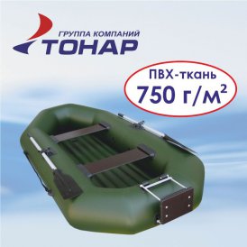 компания тонар в барнауле лодки пвх компания тонар в барнауле лодки пвх