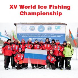 Russian Ice Team won the XV World Ice Fishing Championship